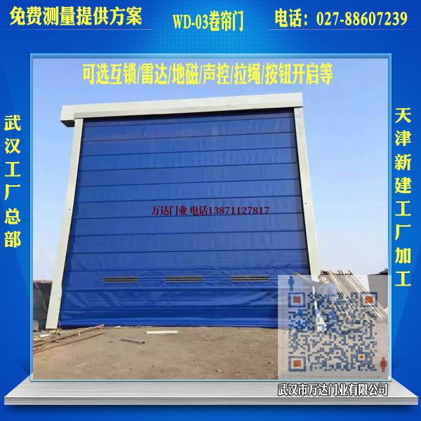 陵城堆积门